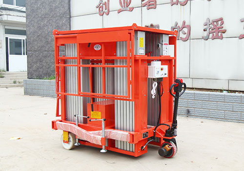 <font color='#333333'>四柱系列自行升降機</font>
