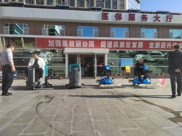 醫院用洗地機+塵推車